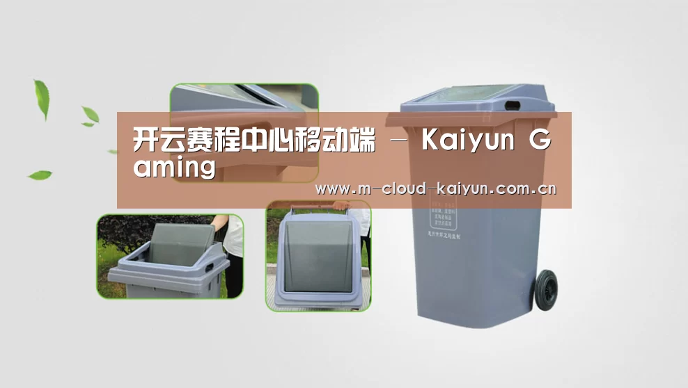 关于kaiyuan sports 