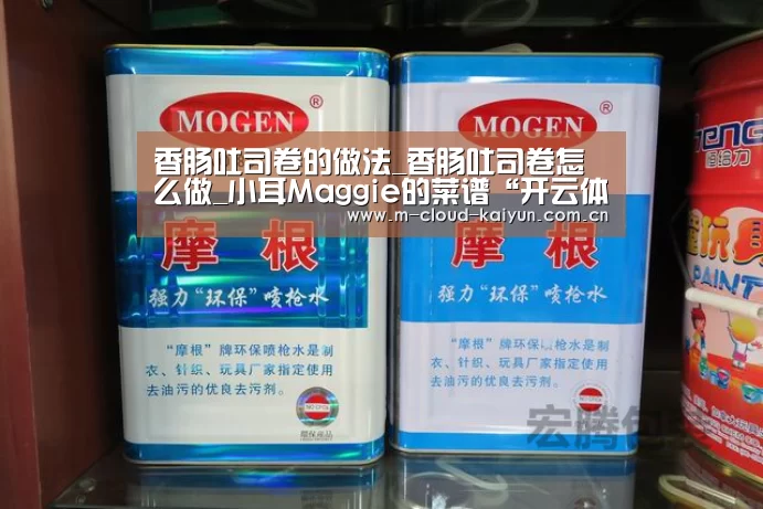 开云体育网站
