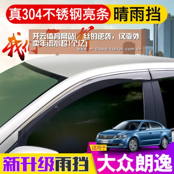 开元体育