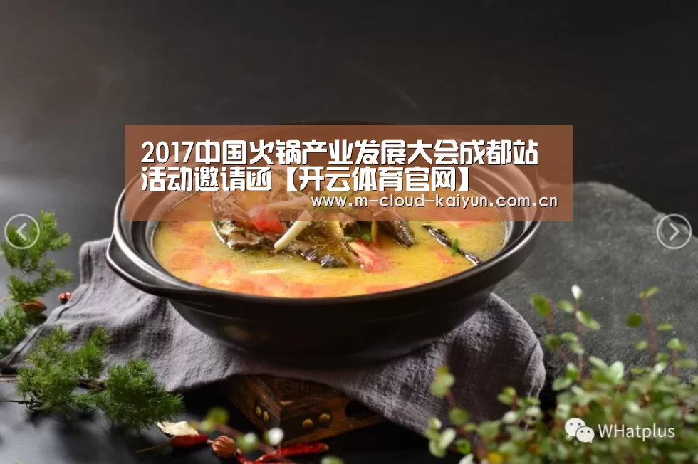 开云体育网站