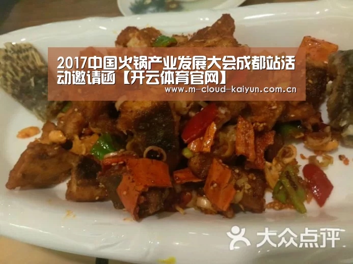 开元体育