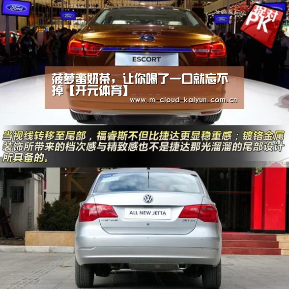 菠萝蜜奶茶,让你喝了一口就忘不掉【开元体育】(图2) 开云体育官网