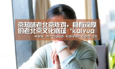 开云体育网站