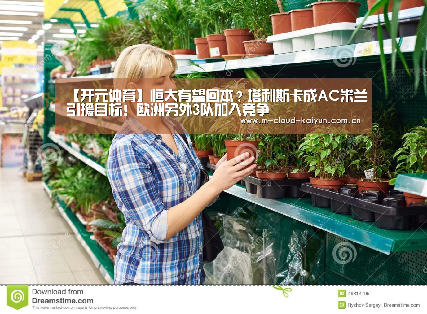开云体育网站