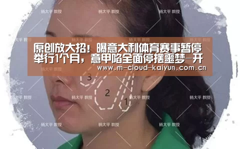 开云体育网站