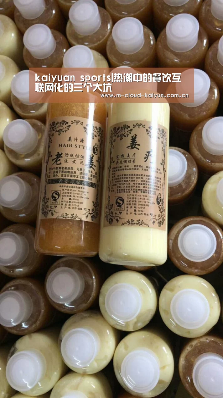 开云体育网站