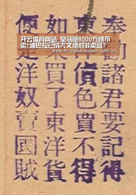 开云体育官网