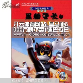开元体育
