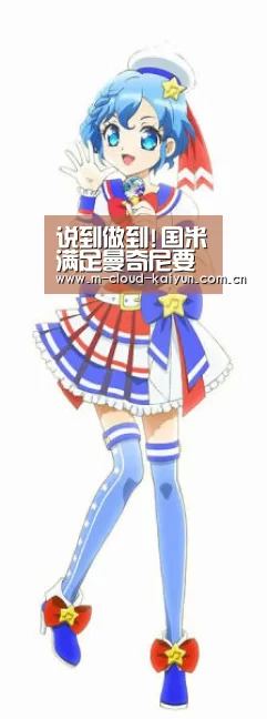 说到做到!国米满足曼奇尼要求 今夏将引进八强援:开云体育网站(图3) 开元体育