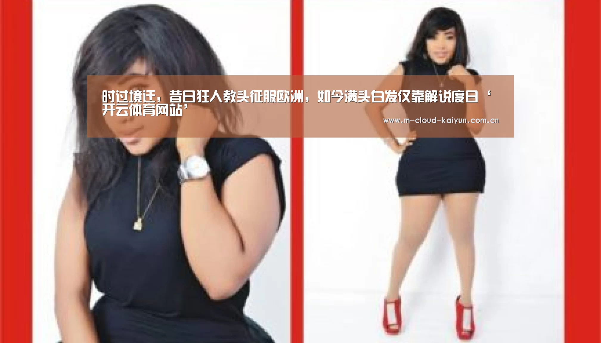 开云体育网站