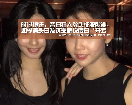 开云体育网站
