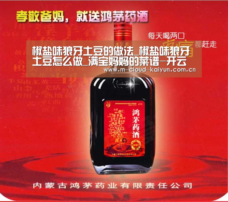 开元体育