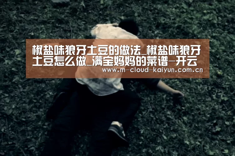 开云体育官网