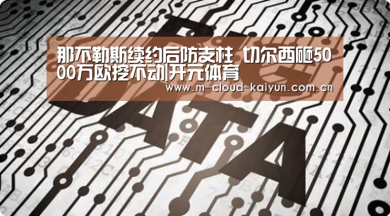 kaiyuan sports