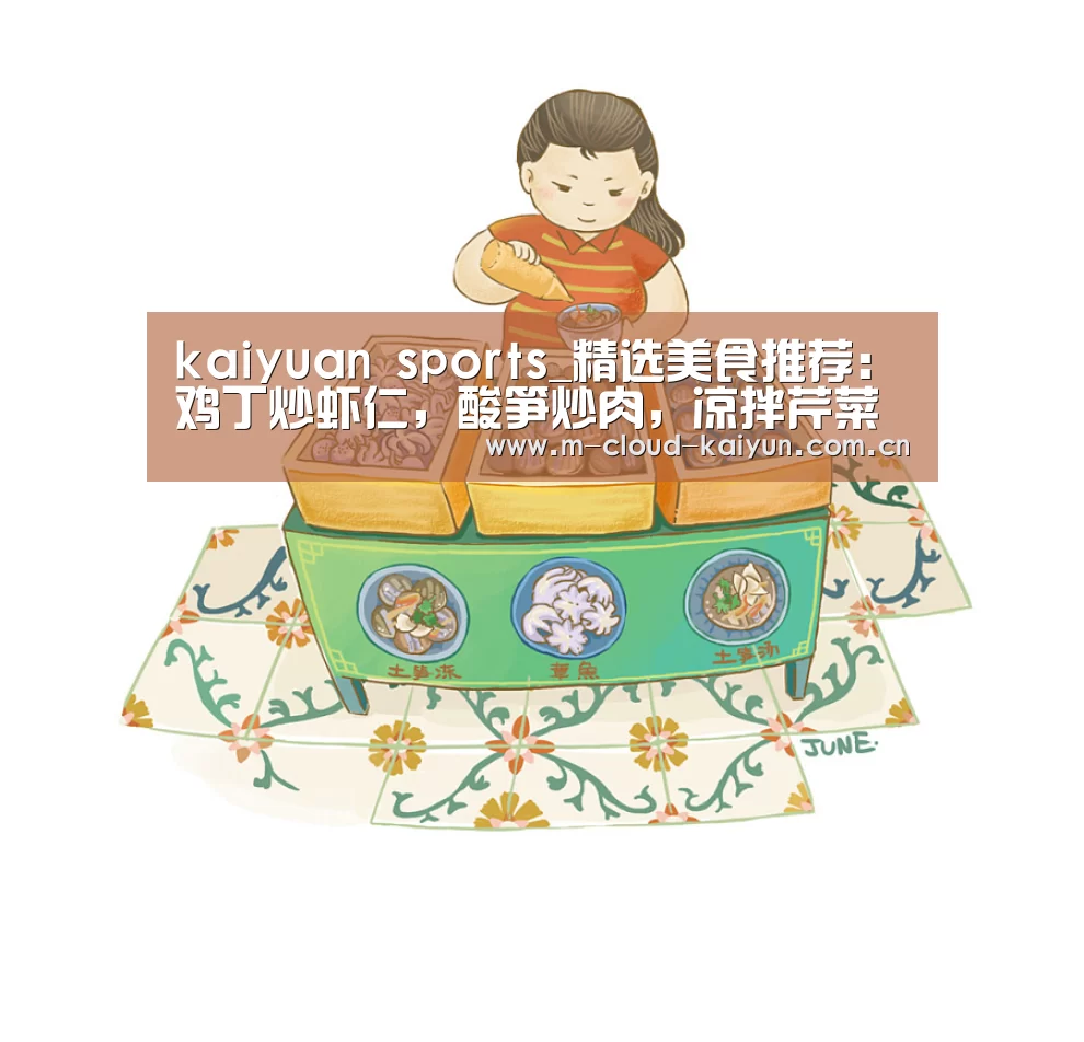 开元体育