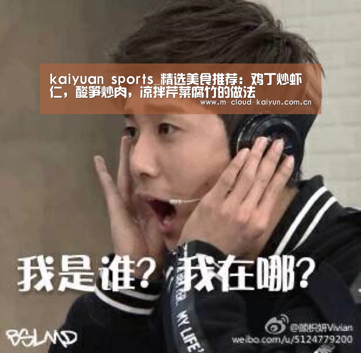 开元体育