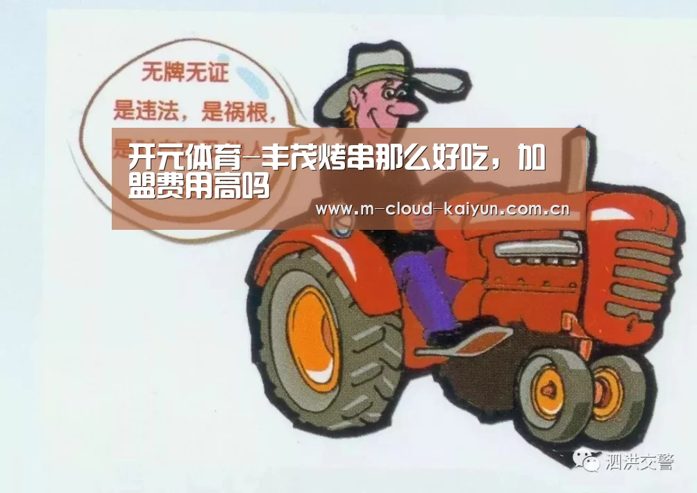 开元体育