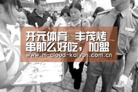 kaiyuan sports