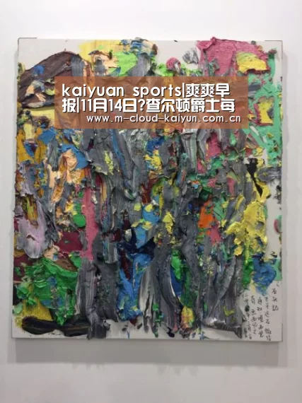 kaiyuan sports