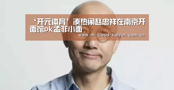 kaiyuan sports