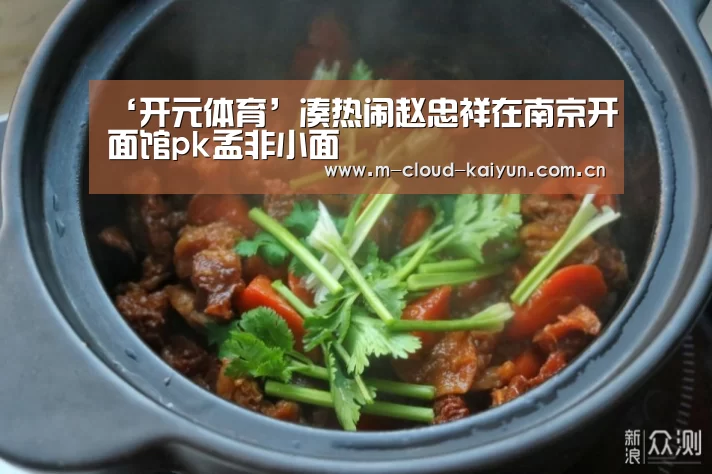 开云体育网站