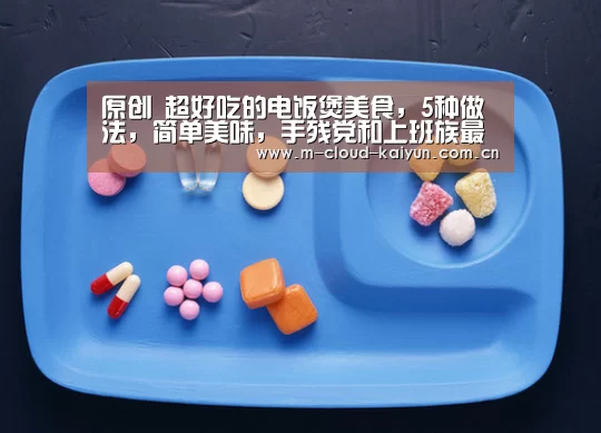 开云体育官网