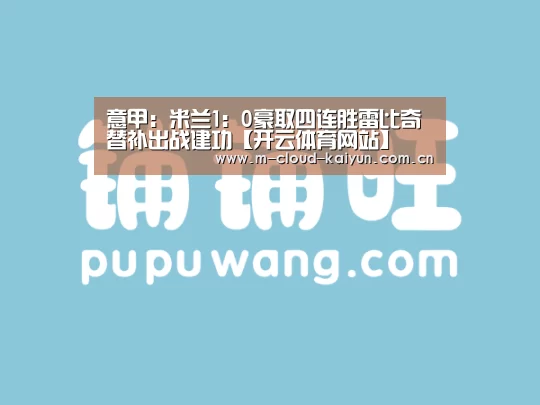 开元体育