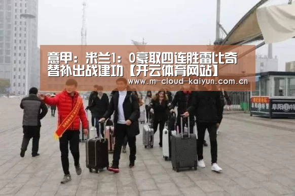 开云体育官网