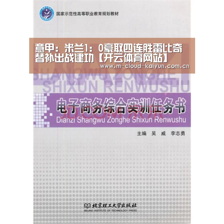 开云体育官网