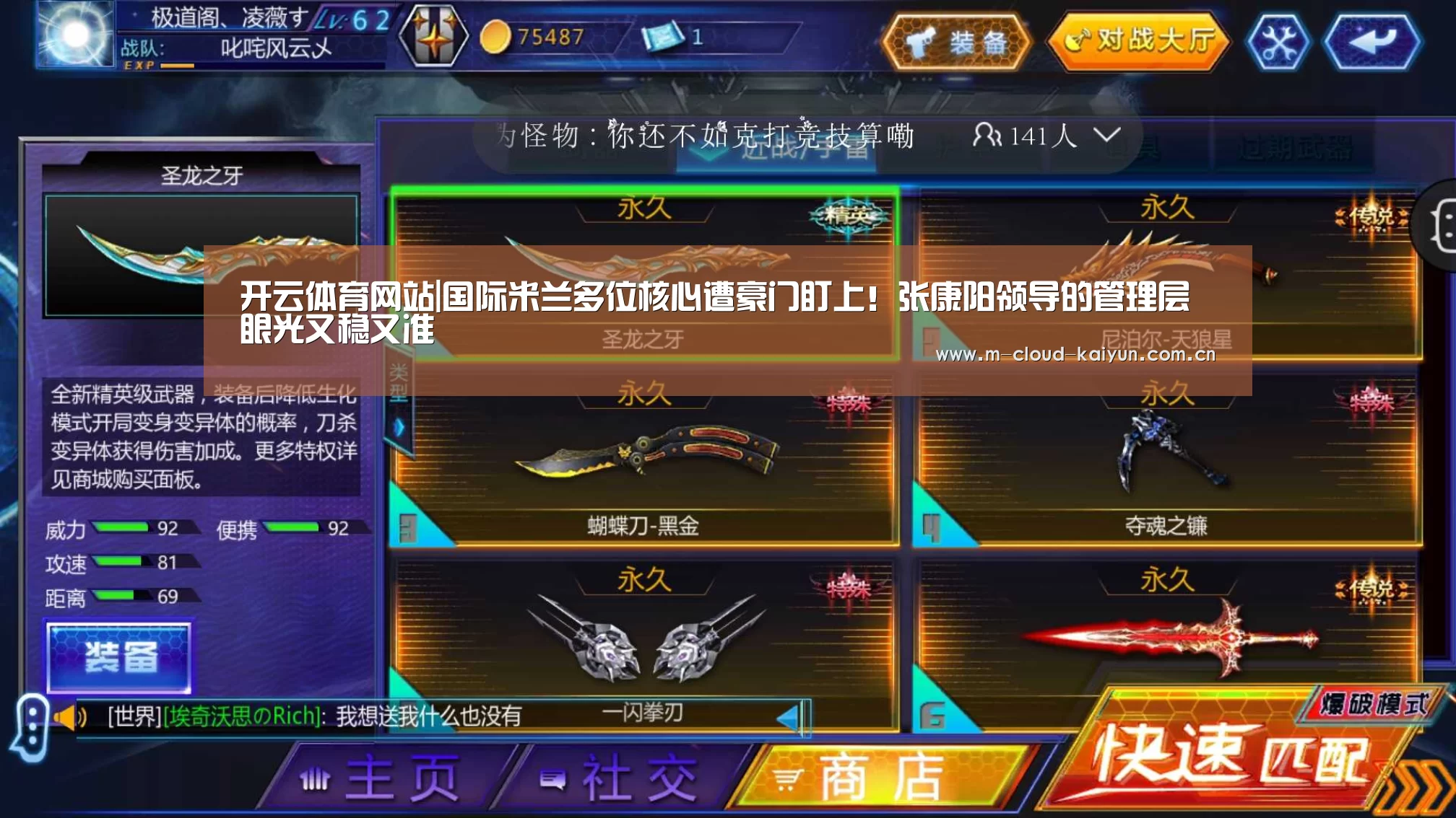 开云体育网站