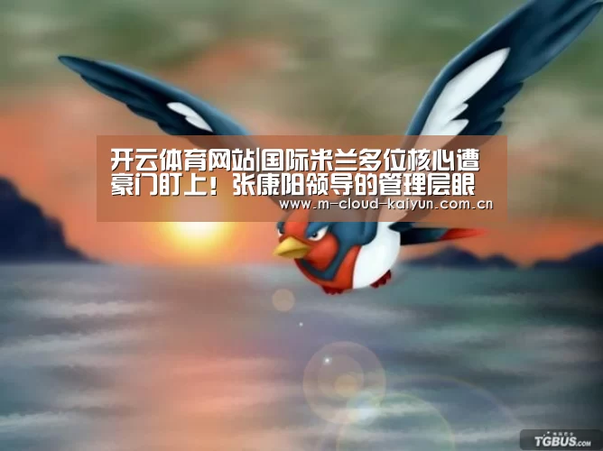 kaiyuan sports