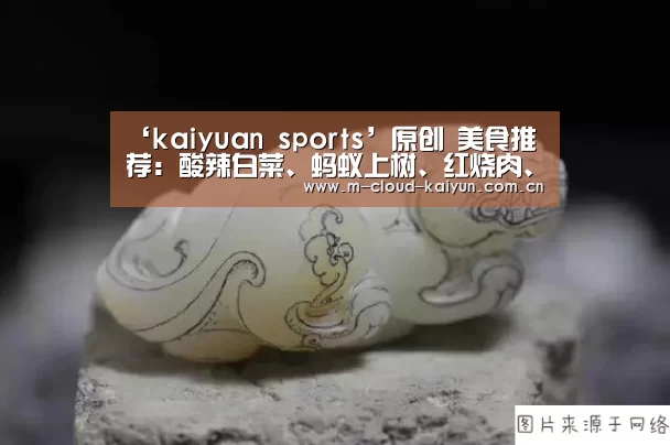 开元体育
